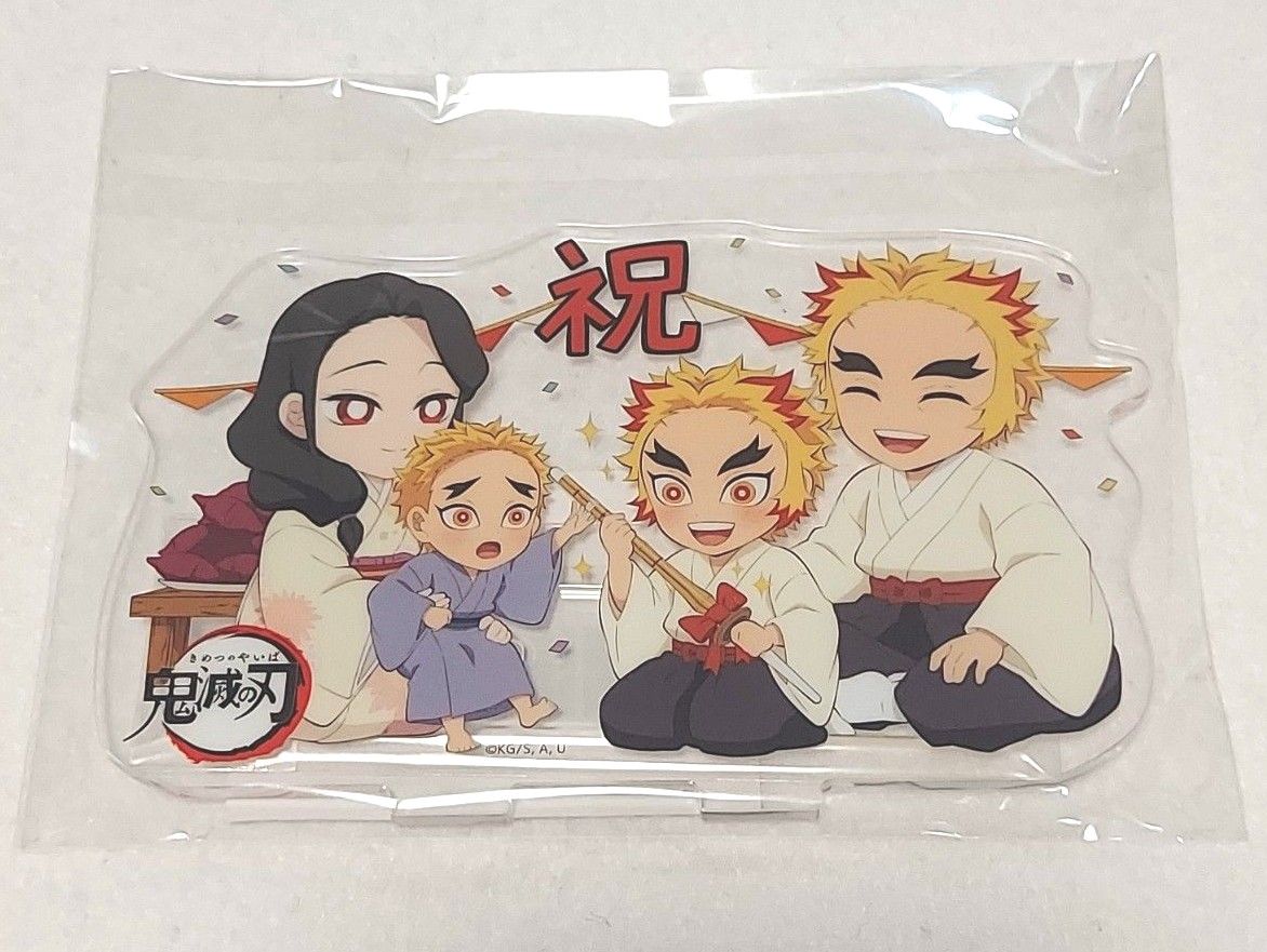 煉獄杏寿郎 アクリルスタンド 誕生祭 2022 バースデー 鬼滅の刃 煉獄杏寿郎 アクリルスタンド 誕生祭 2022 バースデー 鬼滅の刃