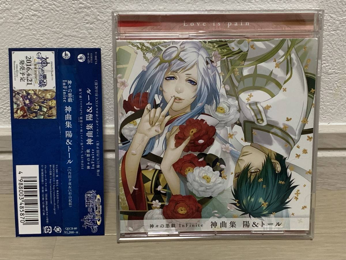 Vita 神々の悪戯の値段と価格推移は 4件の売買情報を集計したvita 神々の悪戯の価格や価値の推移データを公開 Vita 神々の悪戯の値段と価格推移は 4件の売買情報を集計したvita 神々の悪戯の価格や価値の推移データを公開