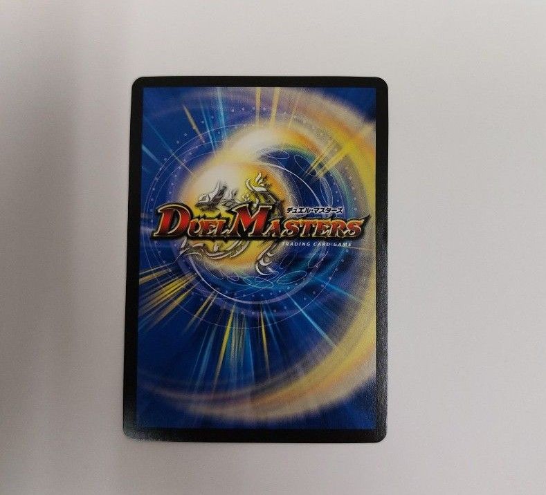 サイクルペディア 金トレジャー 3枚 デュエルマスターズ 龍素 サイクルペディア 金トレジャー 3枚 デュエルマスターズ 龍素