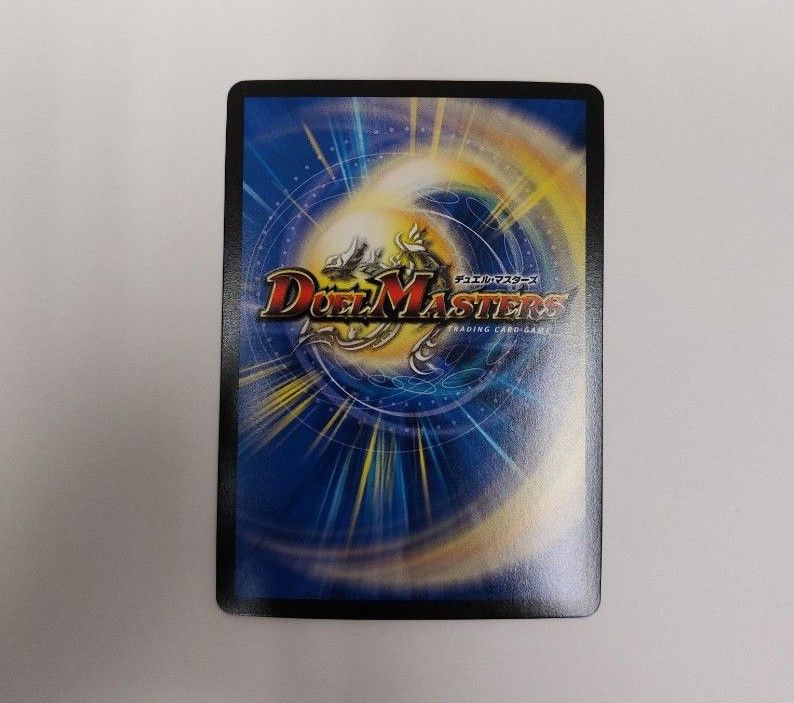 サイクルペディア 金トレジャー 3枚 デュエルマスターズ 龍素 サイクルペディア 金トレジャー 3枚 デュエルマスターズ 龍素