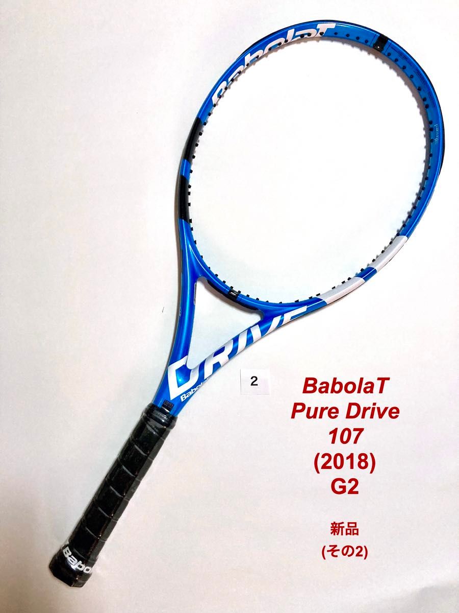 バボラピュアドライブ 2018 baborat pure drive G2 新品】バボラ ピュアドライブ 107 G2 (2018)(その2)Babolat