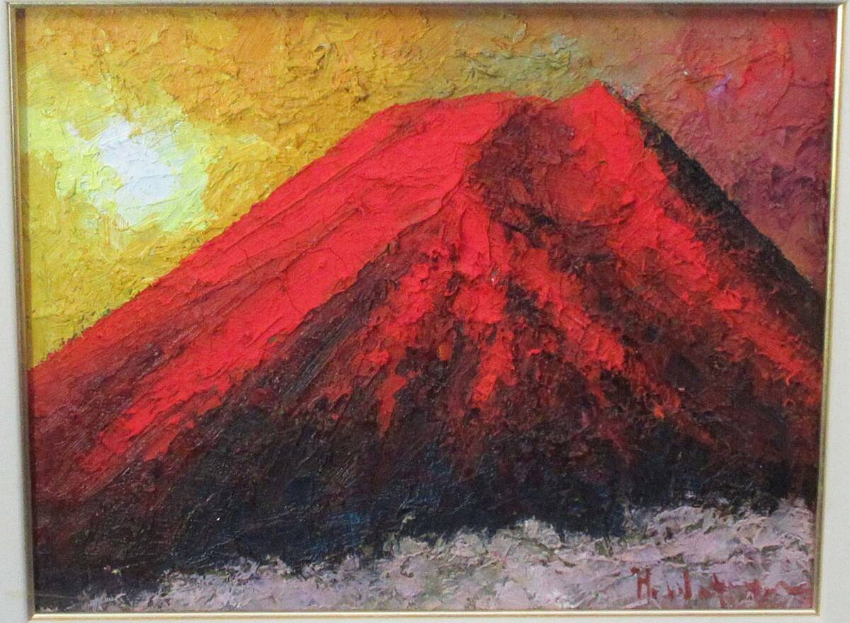 油彩 渡部ひでき 「富士山 F6」 503944 油彩 渡部ひでき 作 「富士山」(F6)画家・広島県出身