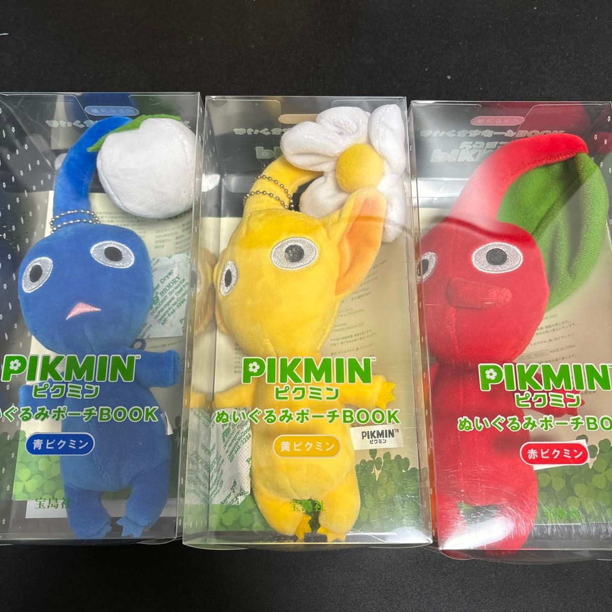 ピクミン ぬいぐるみポーチBOOK(赤ピクミン 青ピクミン 黄 ピクミン ぬいぐるみポーチBOOK(赤ピクミン 青ピクミン 黄