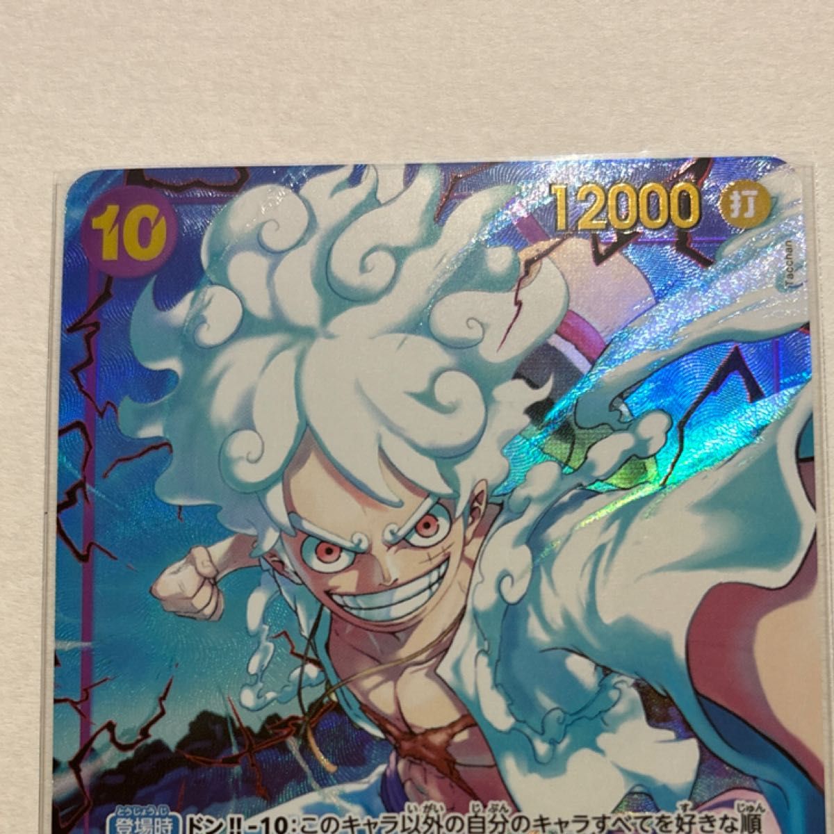 モンキー・D・ルフィ SEC パラレル|Yahoo!フリマ(旧PayPayフリマ) モンキー・D・ルフィ SEC パラレル|Yahoo!フリマ(旧PayPayフリマ)