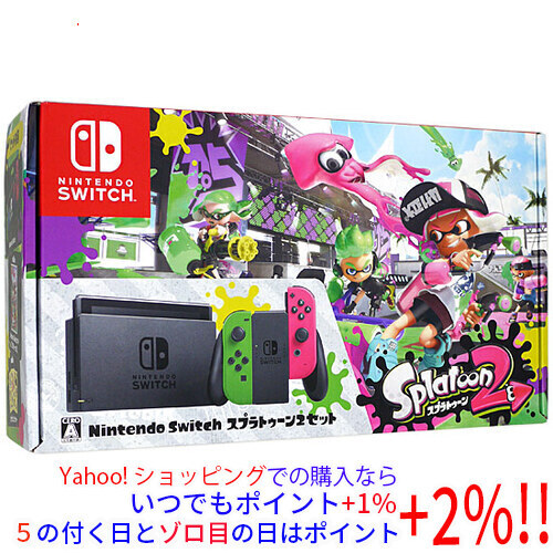 Nintendo Switch 本体 箱無し スプラ無し 箱無しswitchとスプラトゥーン2セット