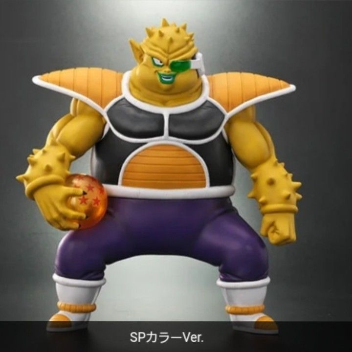 【新品、未開封】ドラゴンボールアライズ ドドリア SPカラー 未開封 ドラゴンボールアライズ ドドリア SPカラーVer|Yahoo