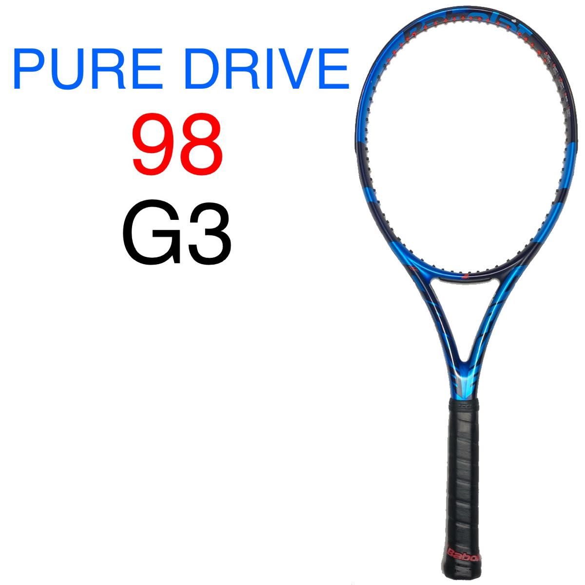 中古】バボラ ピュア ドライブ 98 2023年モデルBABOLAT PURE 中古】バボラ ピュア ドライブ 98 2023年モデルBABOLAT PURE