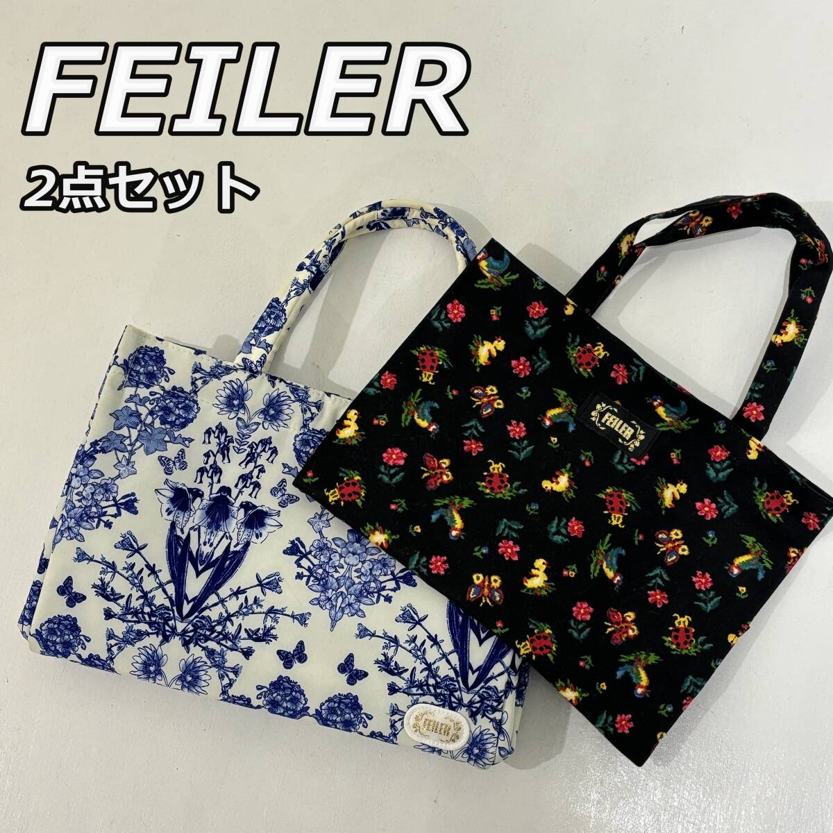 FEILER】フェイラー 2点セット まとめ売り 花柄 総柄 ミニ FEILER】フェイラー 2点セット まとめ売り 花柄 総柄 ミニ