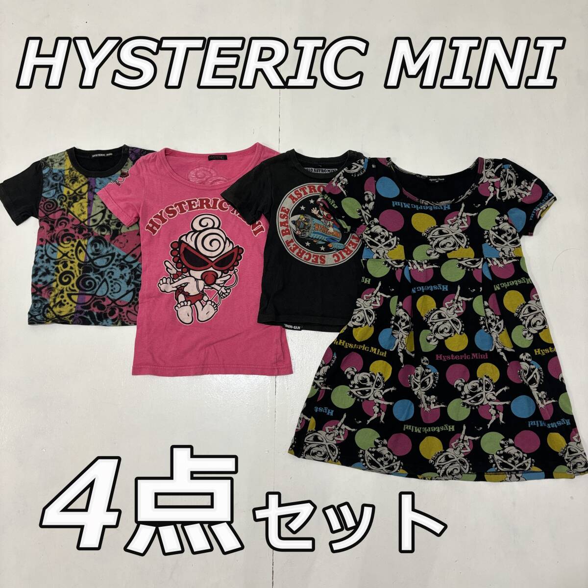 HYSTERIC GLAMOUR】ヒステリックグラマー キッズ 子供用 HYSTERIC GLAMOUR】ヒステリックグラマー キッズ 子供用