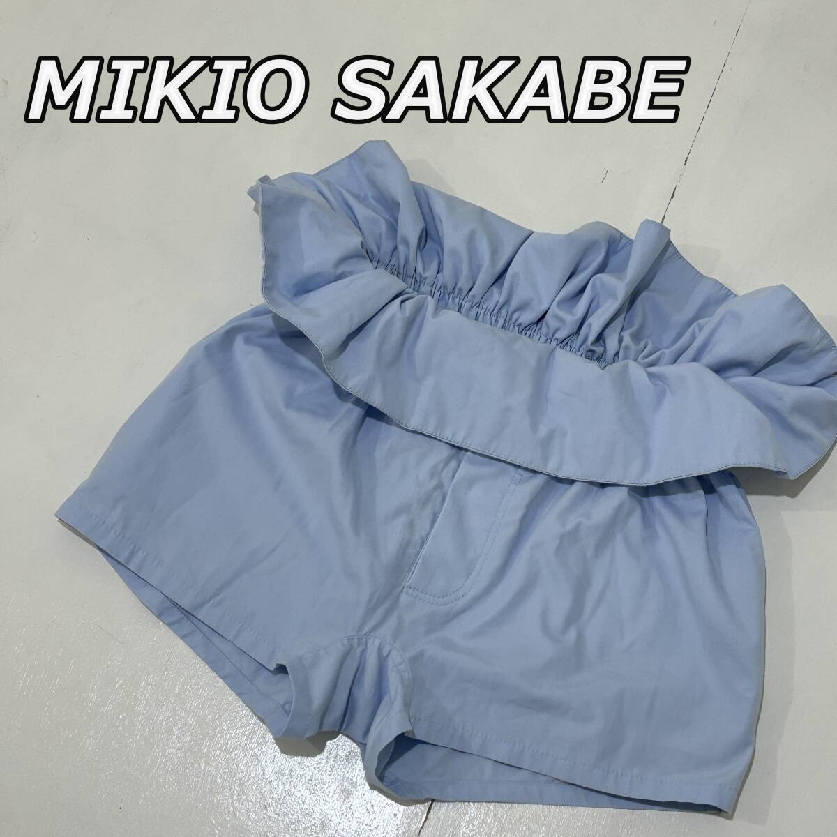 【MIKIO SAKABE】ミキオサカベ ショートパンツ ショーツ ウエスト ゴム ギャザーデザイン 水色 ライトブルー
