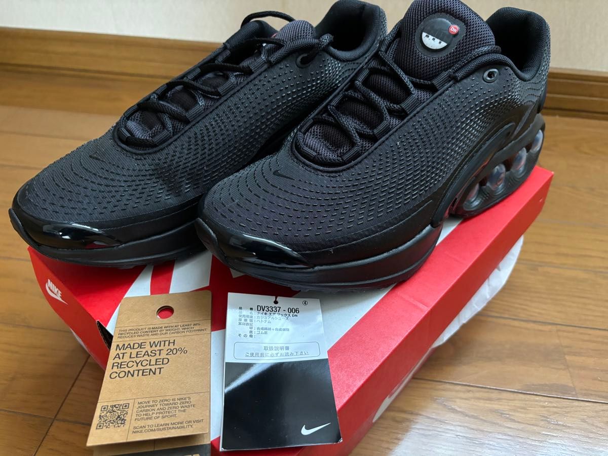 Nike Air Max DN Black Metallic Dark Grey ナイキ エアマックス Nike Air Max DN Black Metallic Dark Grey ナイキ エアマックス