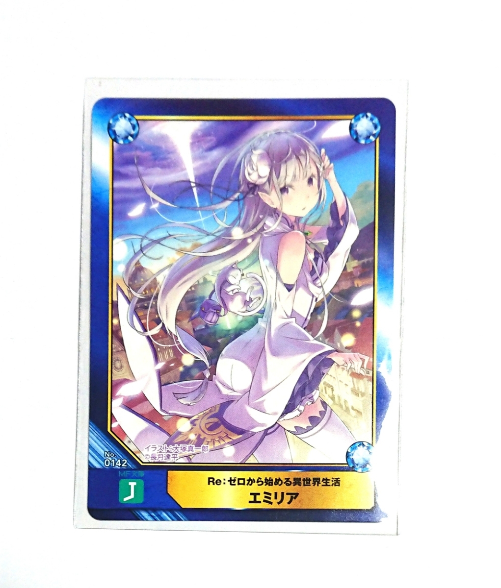 22年レディースファッション福袋 ゼロから始める異世界生活 Re エミリア 映画化 特典 アニメイト No0142 カード その他 Hlt No