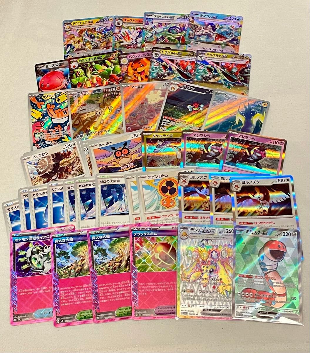 ポケモンカードまとめ売り【50枚】おまけ付き 【 状況により価格 ポケモンカードまとめ売り【50枚】おまけ付き 【 状況により価格