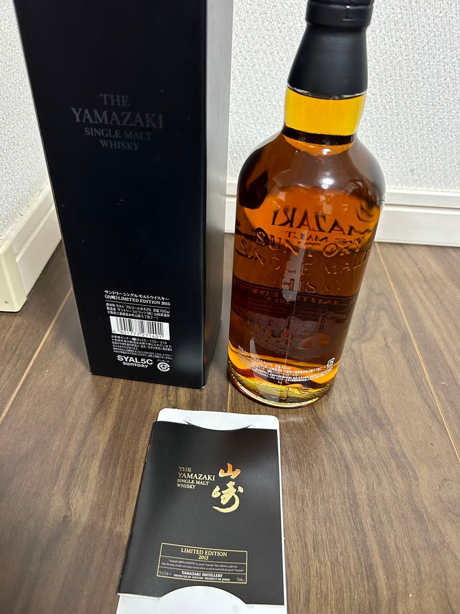 SUNTORY サントリー 山崎 リミテッドエディション 2015 シングル SUNTORY サントリー 山崎 リミテッドエディション 2015 シングル