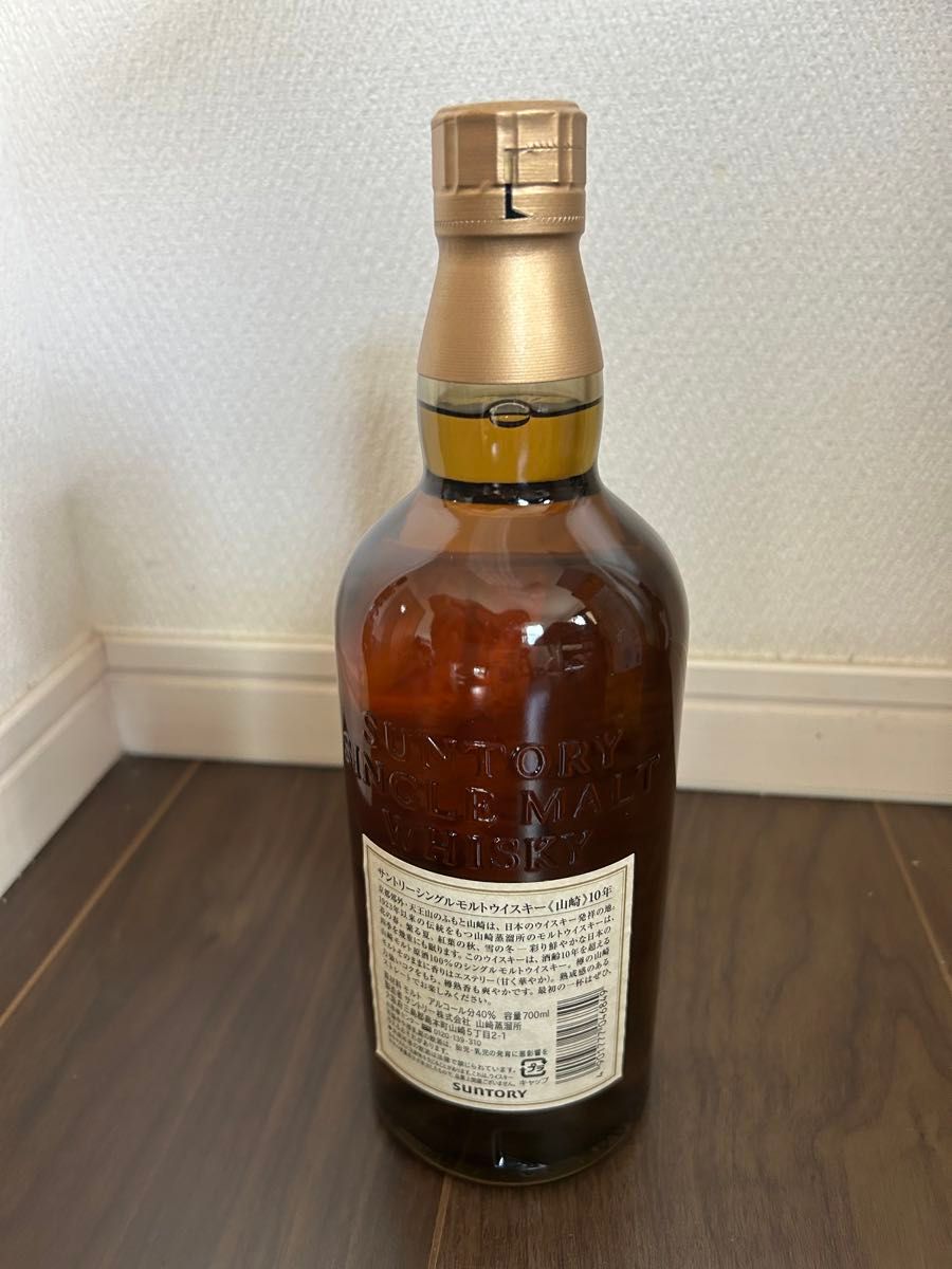 SUNTORY サントリー 山崎 10年 シングルモルト ホワイトラベル SUNTORY サントリー 山崎 10年 シングルモルト ホワイトラベル