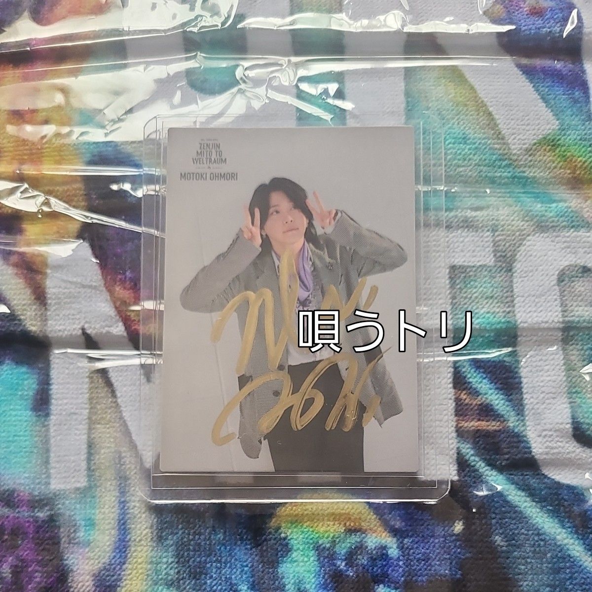 Mrs. GREEN APPLE 直筆サイン入り - メルカリ - ミュージシャン Mrs. GREEN APPLE 直筆サイン入り - メルカリ - ミュージシャン