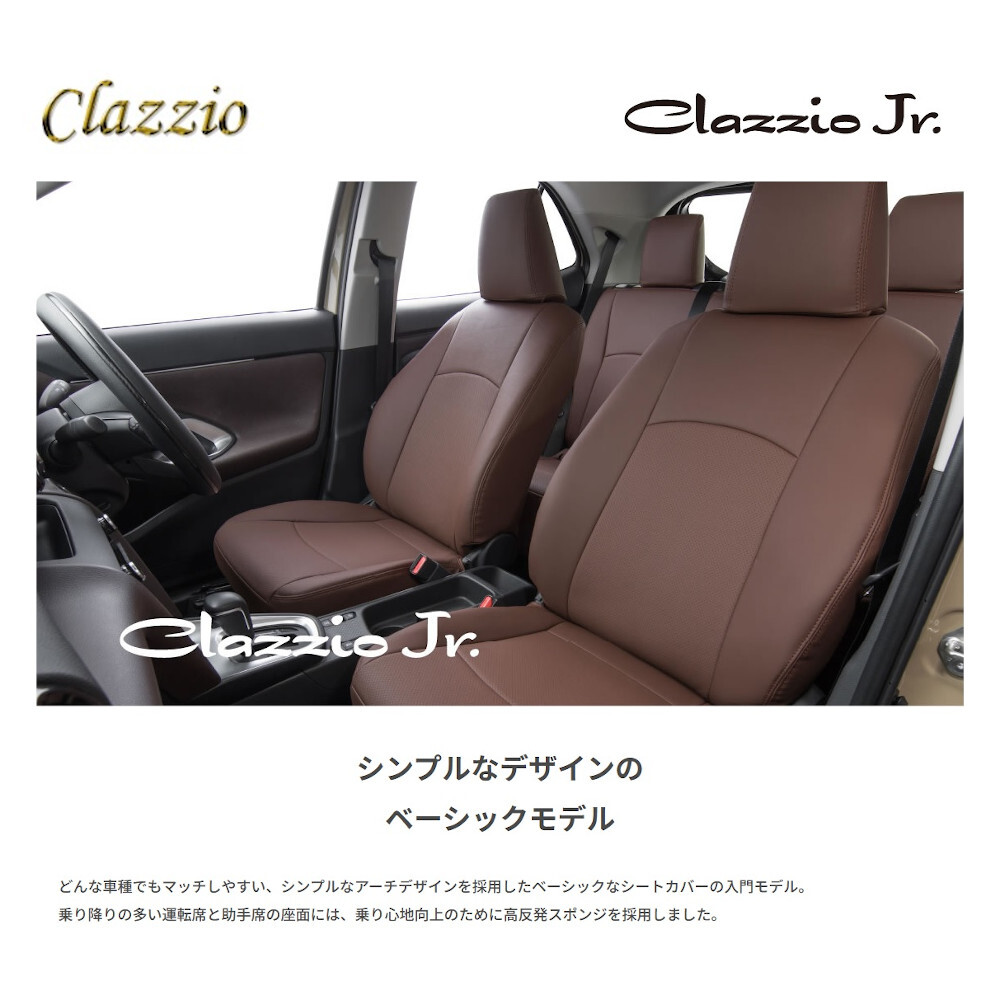  eleven Clazzio Clazzio Jr Junior Town Ace S402M S412M Brown ET-1281