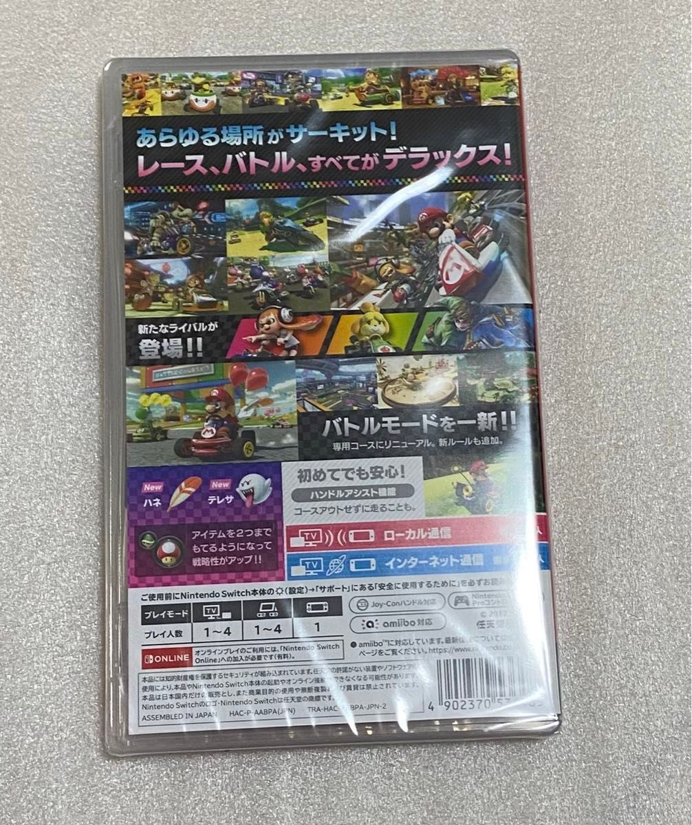 マリオカート8デラックス Nintendo Switch 任天堂 スイッチ マリオカート8デラックス Nintendo Switch 任天堂 スイッチ