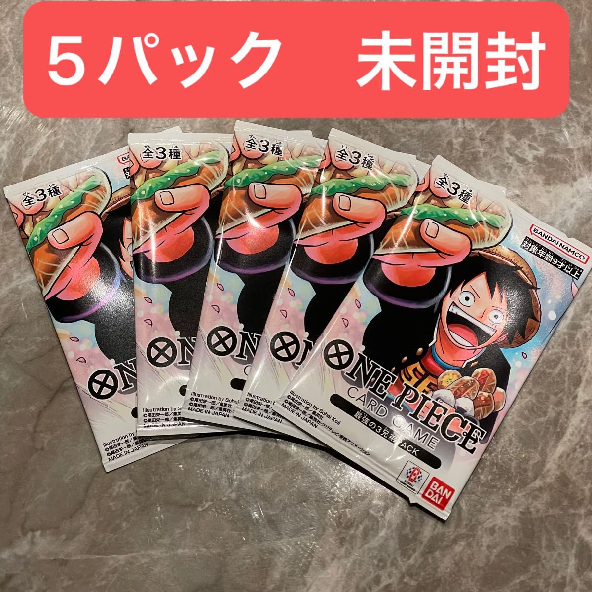 ワンピースカードゲーム最強ジャンプ5月号ワンピースカード最強 ワンピースカードゲーム最強ジャンプ5月号ワンピースカード最強
