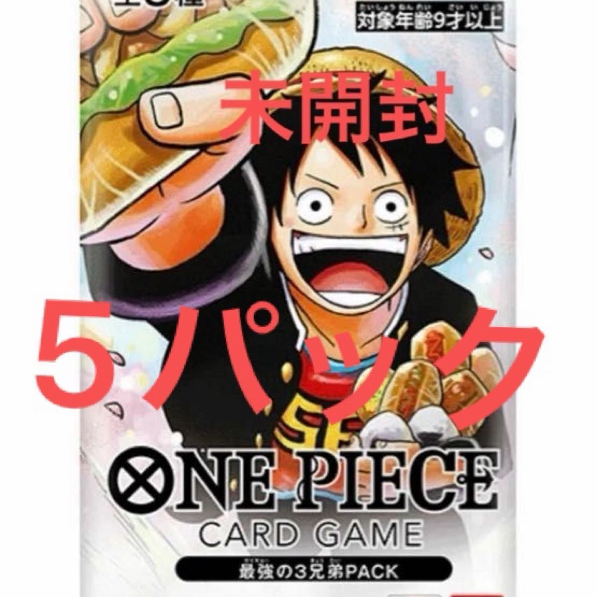 ワンピースカードゲーム最強ジャンプ5月号ワンピースカード最強 ワンピースカードゲーム最強ジャンプ5月号ワンピースカード最強