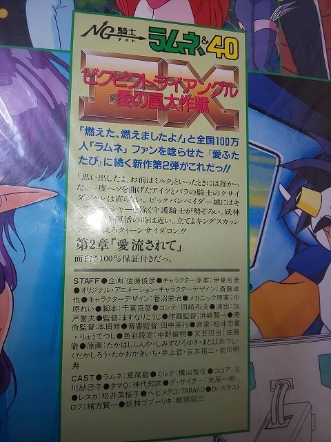 ヤフオク Ld Ng騎士ラムネ 40 Ex ビクビクトライアン ヤフオク Ld Ng騎士ラムネ 40 Ex ビクビクトライアン
