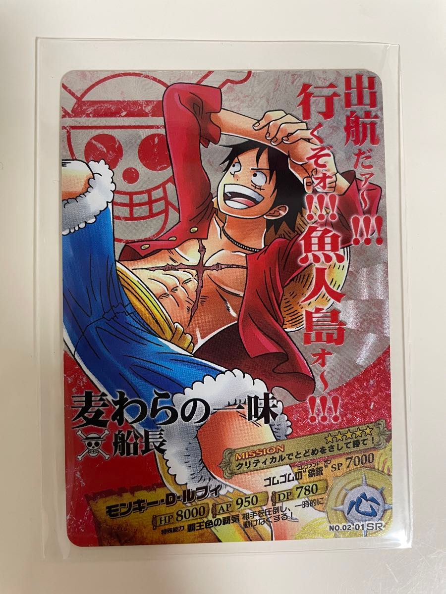 から厳選した Amazon.co.jp: ワンピース@ARカードダス@第4弾 から厳選した Amazon.co.jp: ワンピース@ARカードダス@第4弾