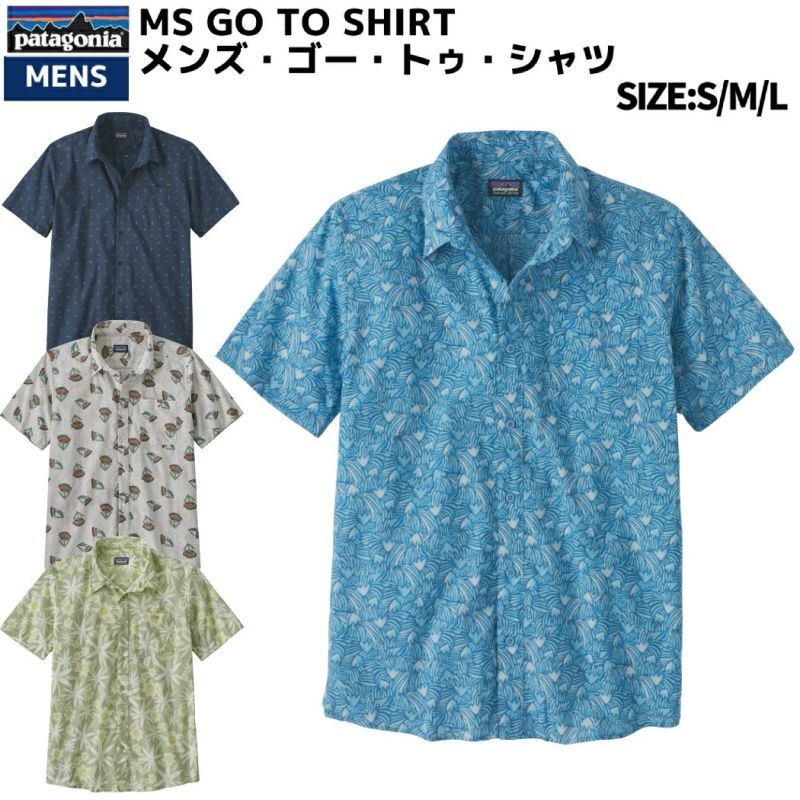 新品☆Patagonia パタゴニア Ms Go To Shirt メンズ ゴートゥ 新品☆Patagonia パタゴニア Ms Go To Shirt メンズ ゴートゥ