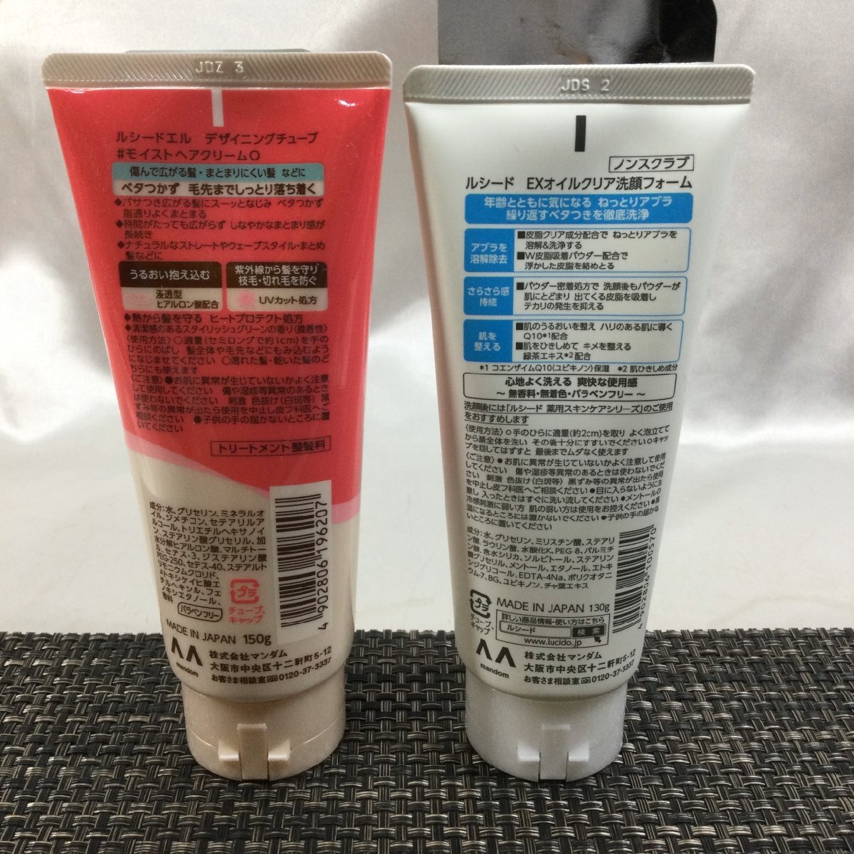 [ unused goods /TO]LUCIDO hair cream & face-washing composition 2 point set rusi-doRS0707/0000