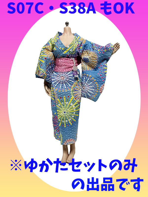 （H569） １／６アクションフィギュア女性衣装 ゆかたセット　浴衣　 S07C　ふくよかタイプ S38A ファイセン tbLeagueなど ハンドメイド