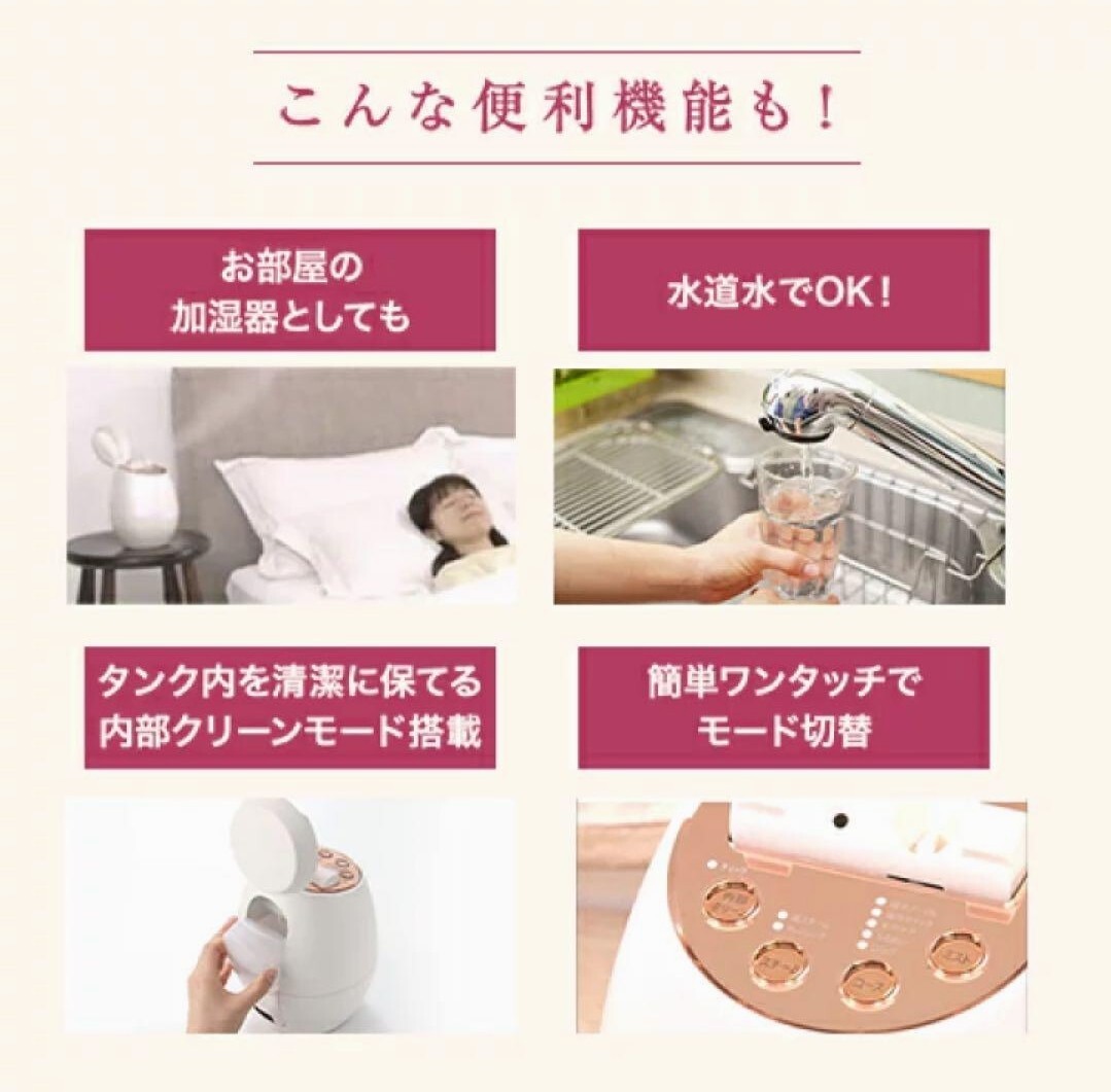 新品 未開封品】YA-MAN ヤーマン クリアスキンナノスチーマー 新品 未開封品】YA-MAN ヤーマン クリアスキンナノスチーマー