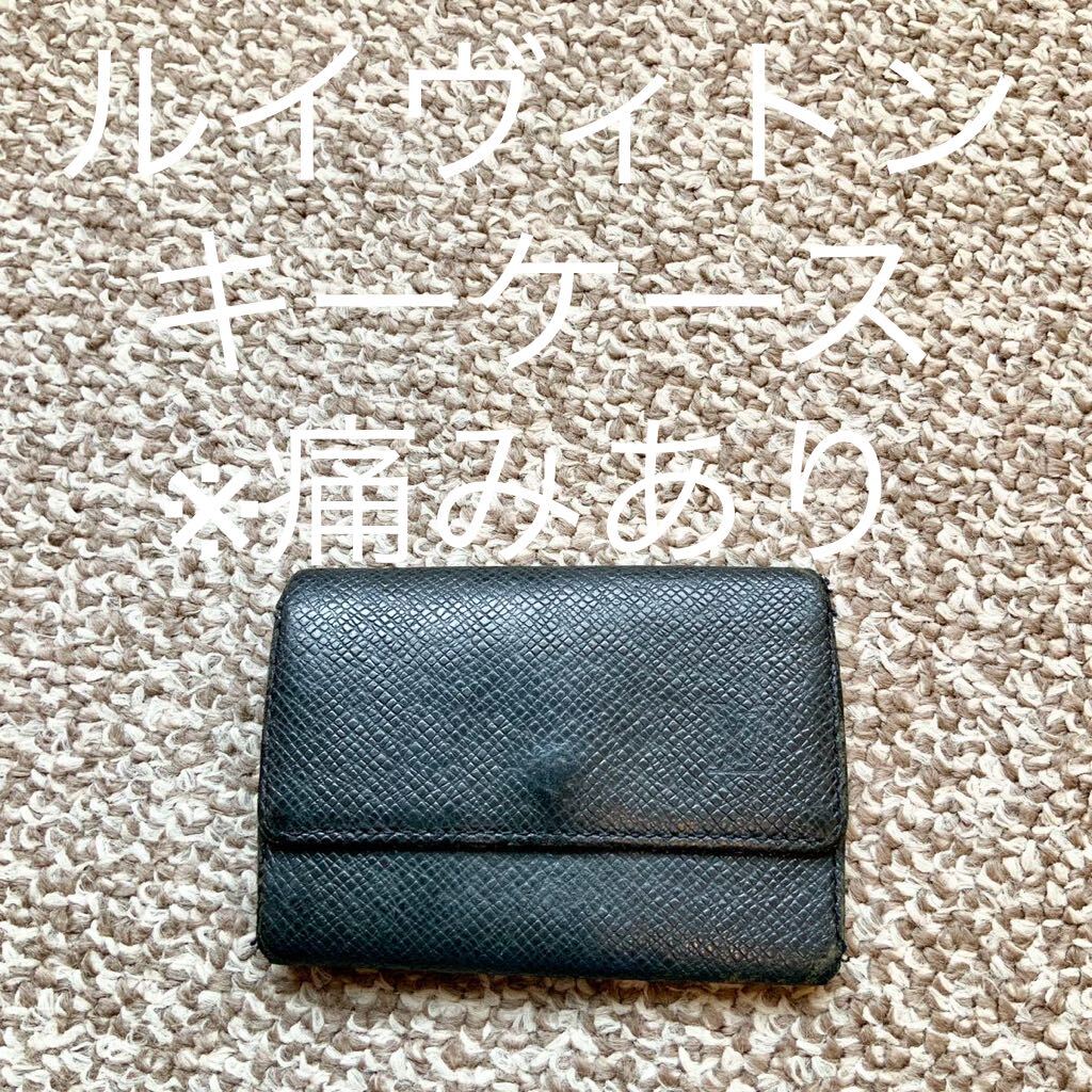 LOUIS VUITTON ルイヴィトン キーケース スマートキー y|Yahoo LOUIS VUITTON ルイヴィトン キーケース スマートキー y|Yahoo