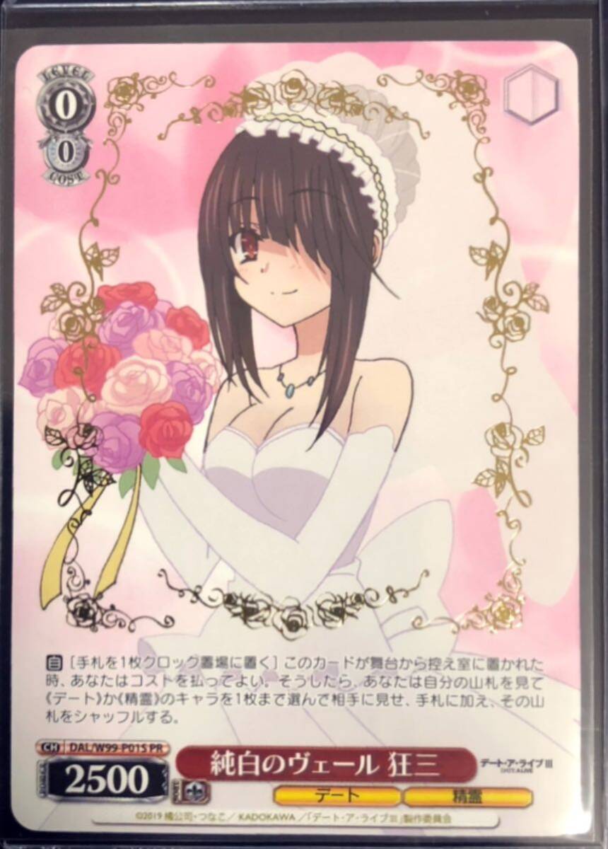 ヴァイス 推しの子 SP 陽東高校芸能科 ルビー 伊駒ゆりえ OSK ヴァイス 推しの子 SP 陽東高校芸能科 ルビー 伊駒ゆりえ OSK