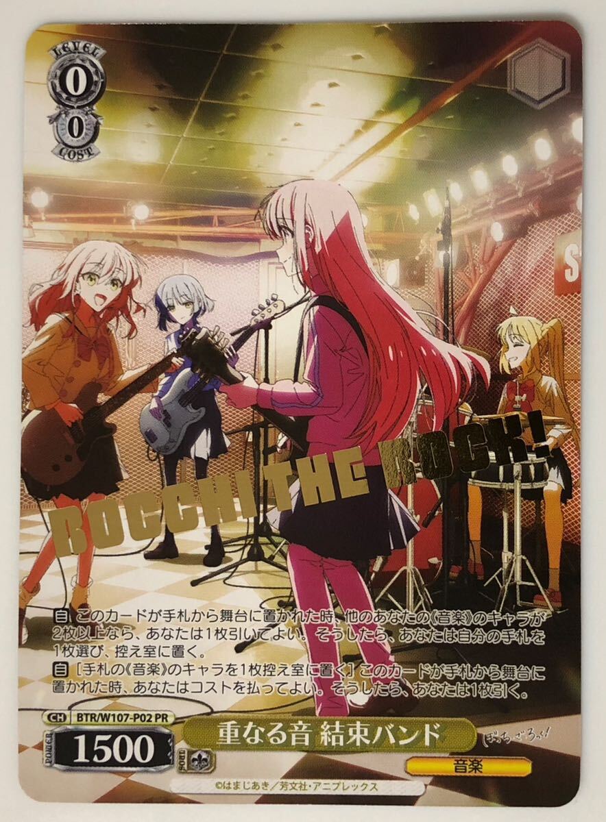 11220円 ヴァイスシュヴァルツ 『葬送のフリーレン』トライアル 11220円 ヴァイスシュヴァルツ 『葬送のフリーレン』トライアル