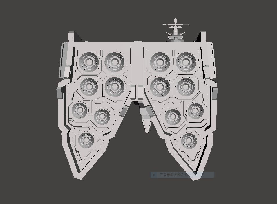 1/8000 バトル7 3Dプリント 未塗装 バトル級可変ステルス攻撃 1/8000 バトル7 3Dプリント 未塗装 バトル級可変ステルス攻撃