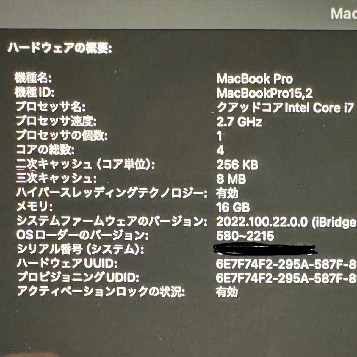 超美品 Apple MacBook Pro 2018|Yahoo!フリマ(旧PayPayフリマ) 超美品 Apple MacBook Pro 2018|Yahoo!フリマ(旧PayPayフリマ)