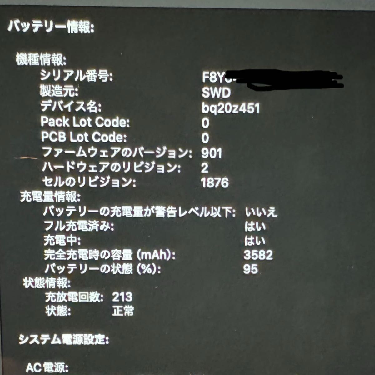 超美品 Apple MacBook Pro 2018|Yahoo!フリマ(旧PayPayフリマ) 超美品 Apple MacBook Pro 2018|Yahoo!フリマ(旧PayPayフリマ)