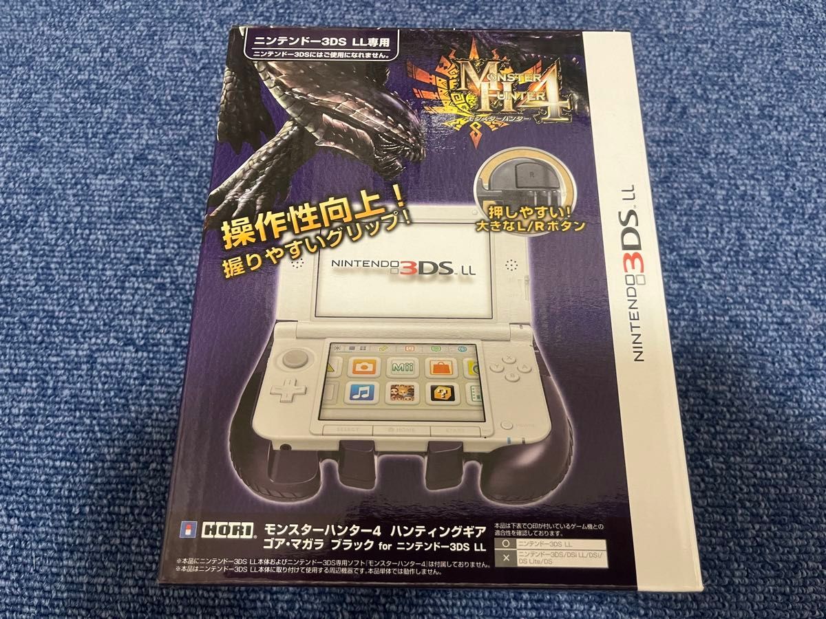 3DS LL モンスターハンター4 ハンティングギア 堪能 ゴア 3DS LL モンスターハンター4 ハンティングギア 堪能 ゴア