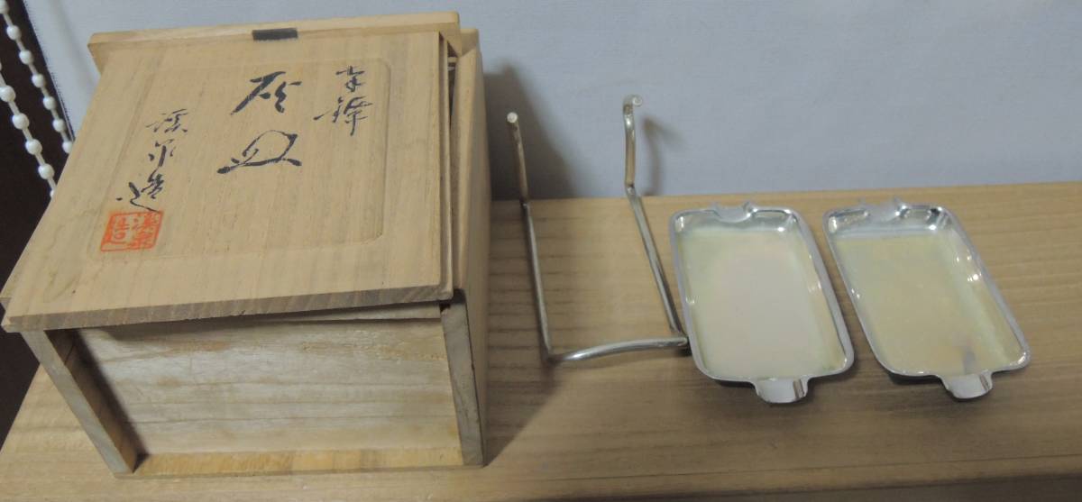 南鐐灰皿　純銀銘　渓泉造銘　煎茶道具手彫　約１１９g　共箱　古美術品　香道具