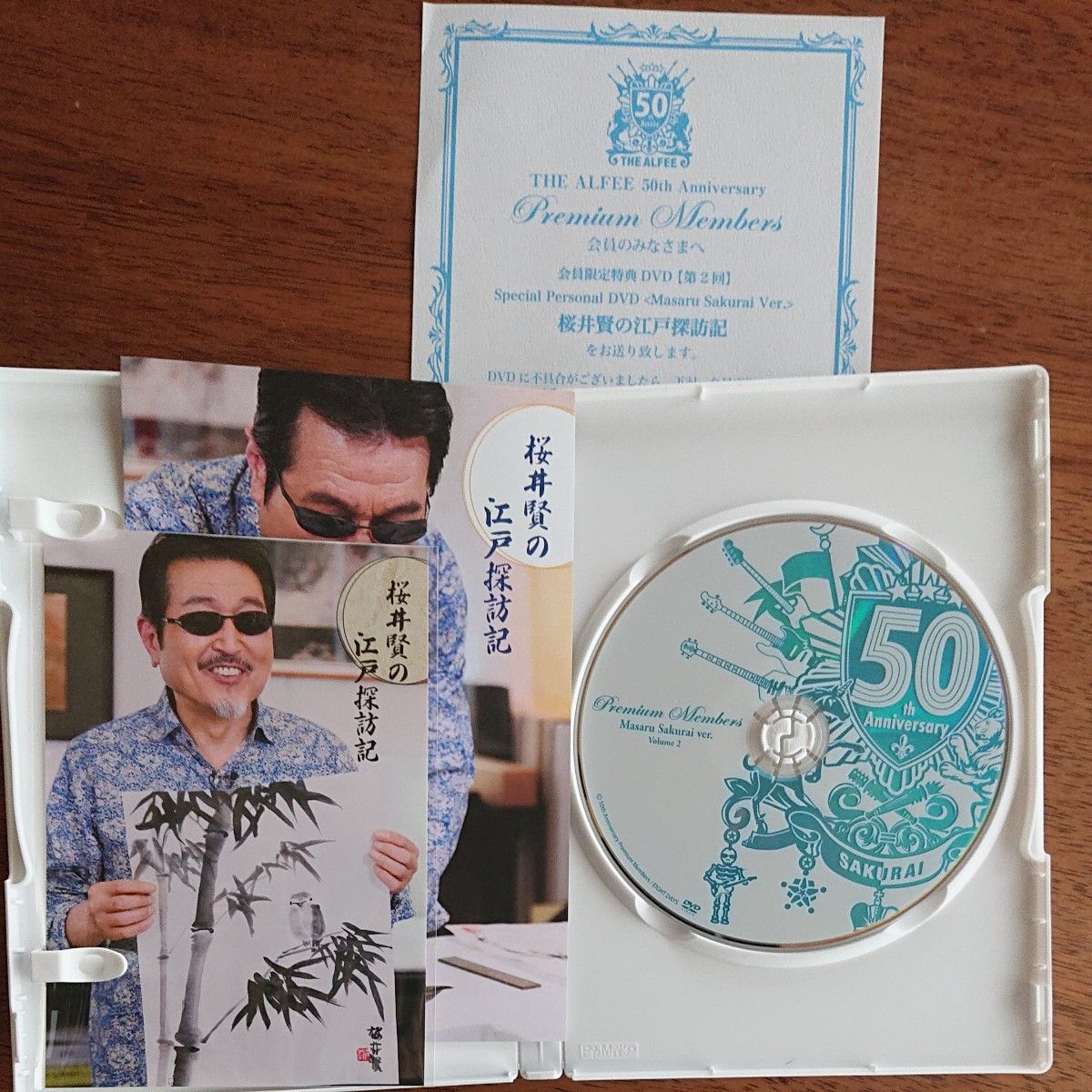 THE ALFEE 50周年プレミアムメンバーDVD ②桜井賢|Yahoo!フリマ THE ALFEE 50周年プレミアムメンバーDVD ②桜井賢|Yahoo!フリマ