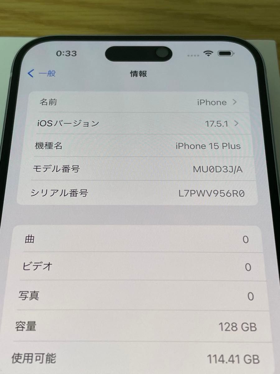 2024年11月迄保証有 美品 SIMフリー版 iPhone15 Plus 128GB 2024年11月迄保証有 美品 SIMフリー版 iPhone15 Plus 128GB