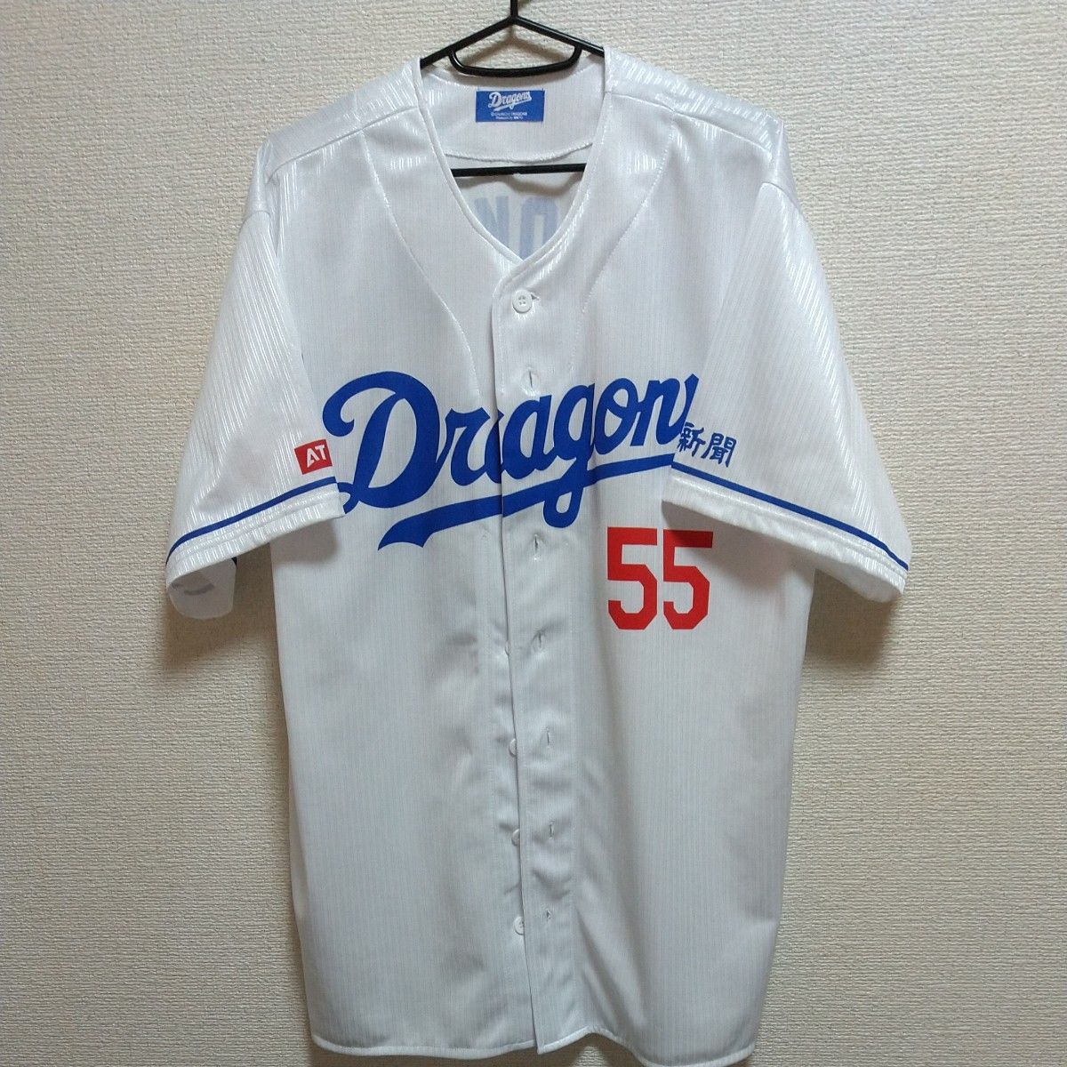 中日ドラゴンズ 細川成也選手のレプリカユニフォーム|Yahoo 中日ドラゴンズ 細川成也選手のレプリカユニフォーム|Yahoo