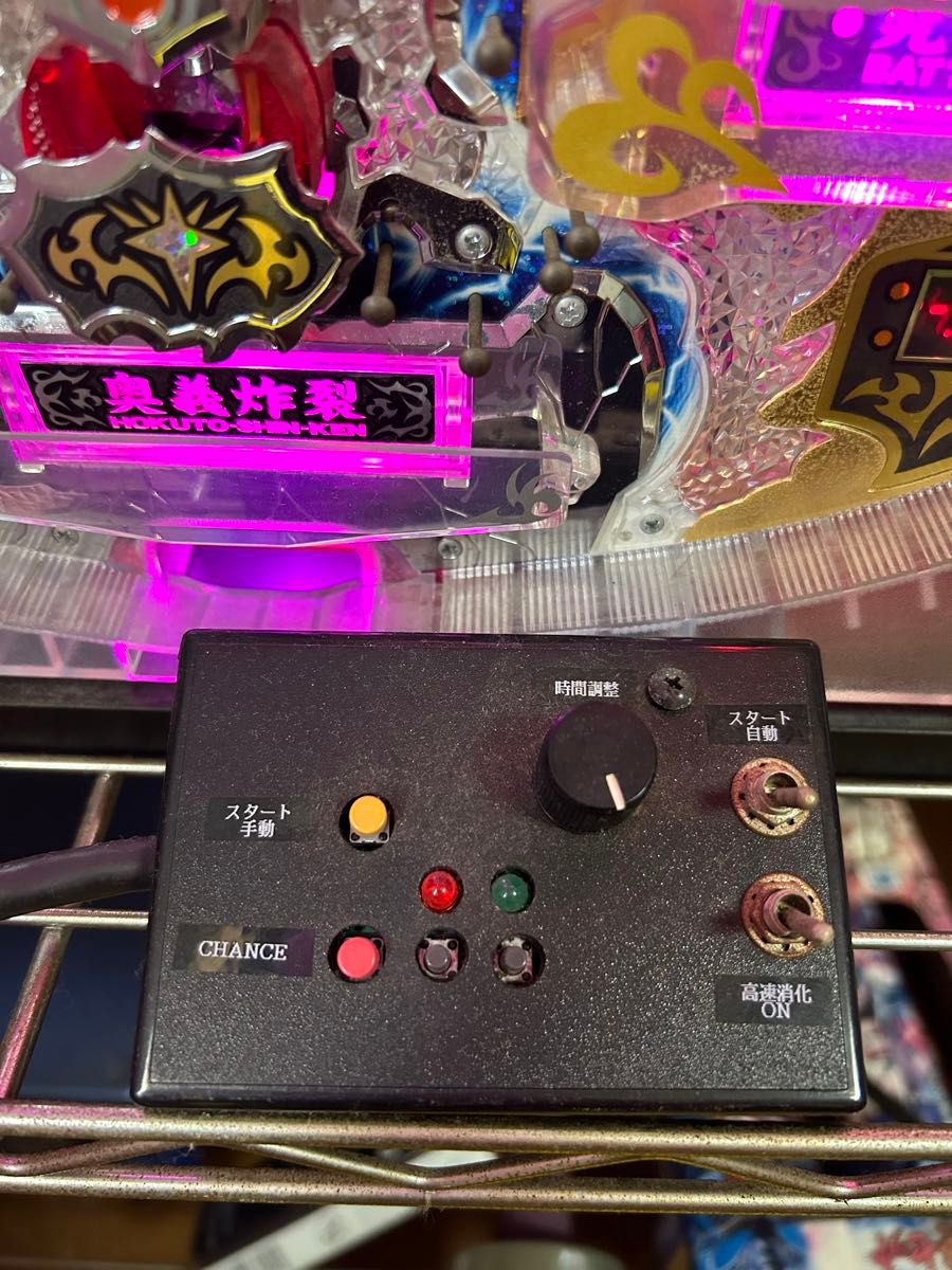 CR 北斗の拳 HVJS ケンシロウver 実機 卓上BOX 焔枠 パチンコ CR 北斗の拳 HVJS ケンシロウver 実機 卓上BOX 焔枠 パチンコ