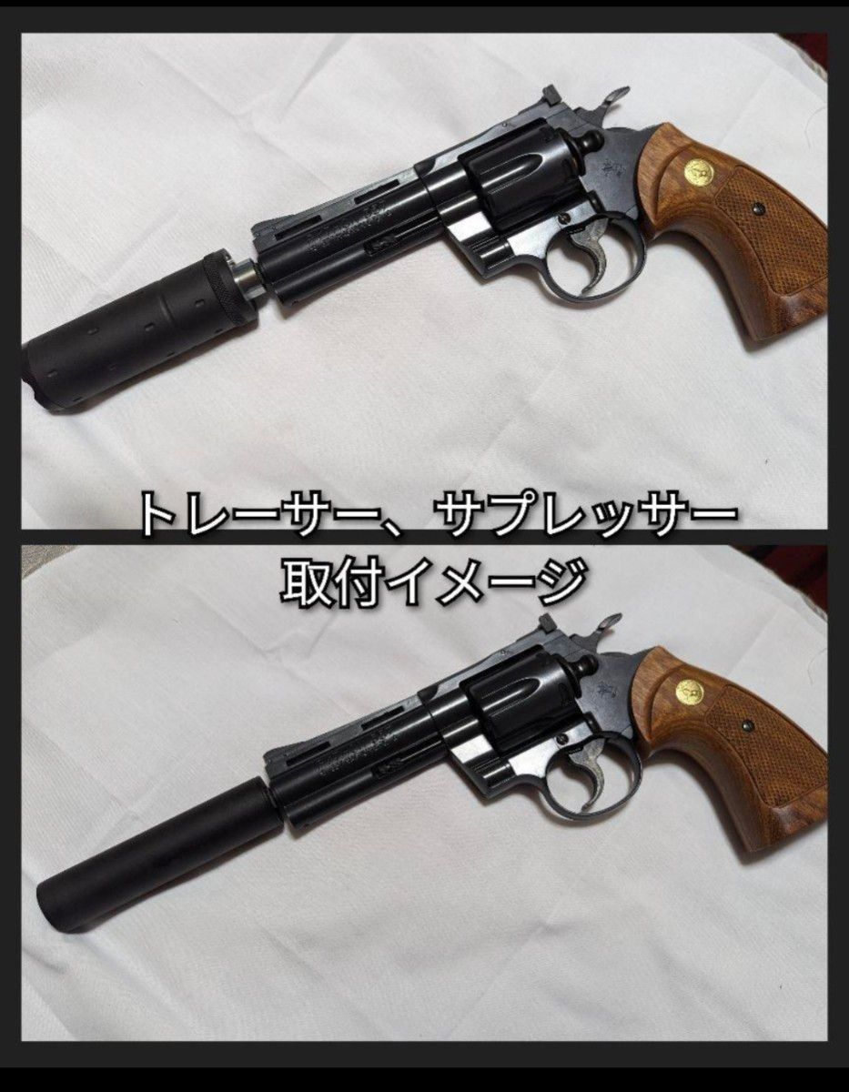 コルトパイソン 11mm正ネジマズルアダプター+14mm逆ネジ コルトパイソン 11mm正ネジマズルアダプター+14mm逆ネジ