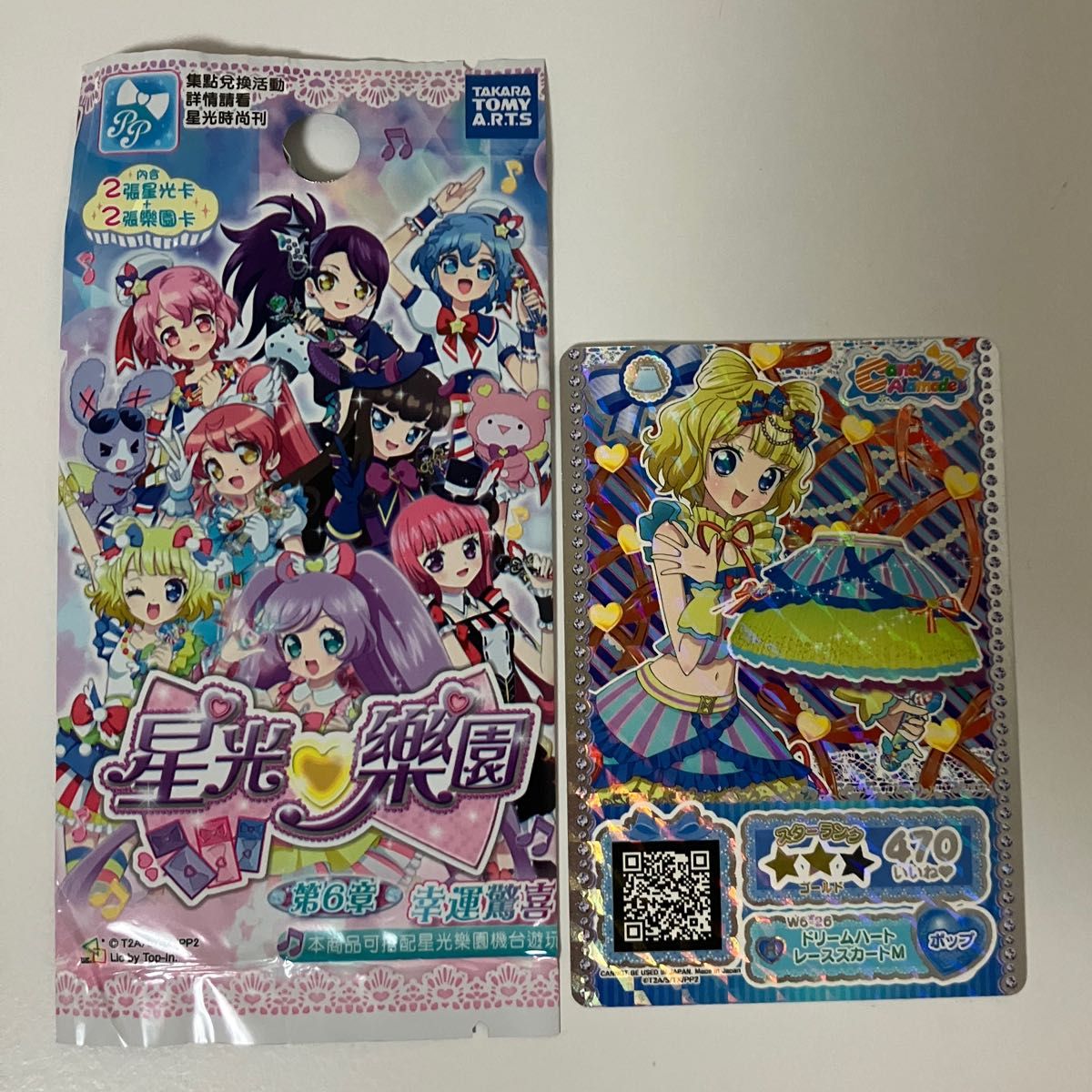 台湾版 プリチケ プリパラ みれぃ ドリームハートレース|Yahoo 台湾版 プリチケ プリパラ みれぃ ドリームハートレース|Yahoo