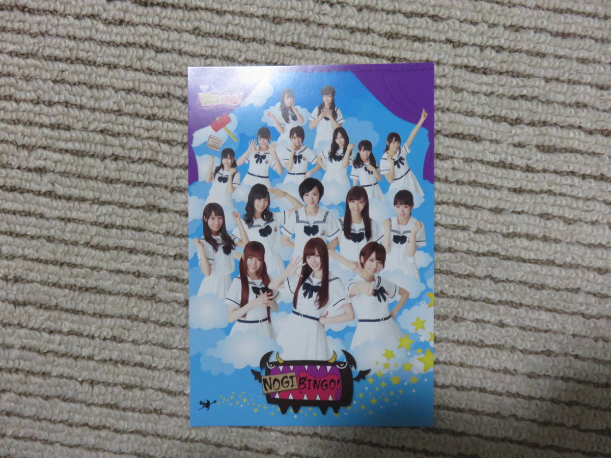 生田絵梨花 nogibingo ポストカードの値段と価格推移は 2件の売買情報を集計した生田絵梨花 nogibingo ポストカードの価格や価値の推移データを公開 生田絵梨花 nogibingo ポストカードの値段と価格推移は 2件の売買情報を集計した生田絵梨花 nogibingo ポストカードの価格や価値の推移データを公開