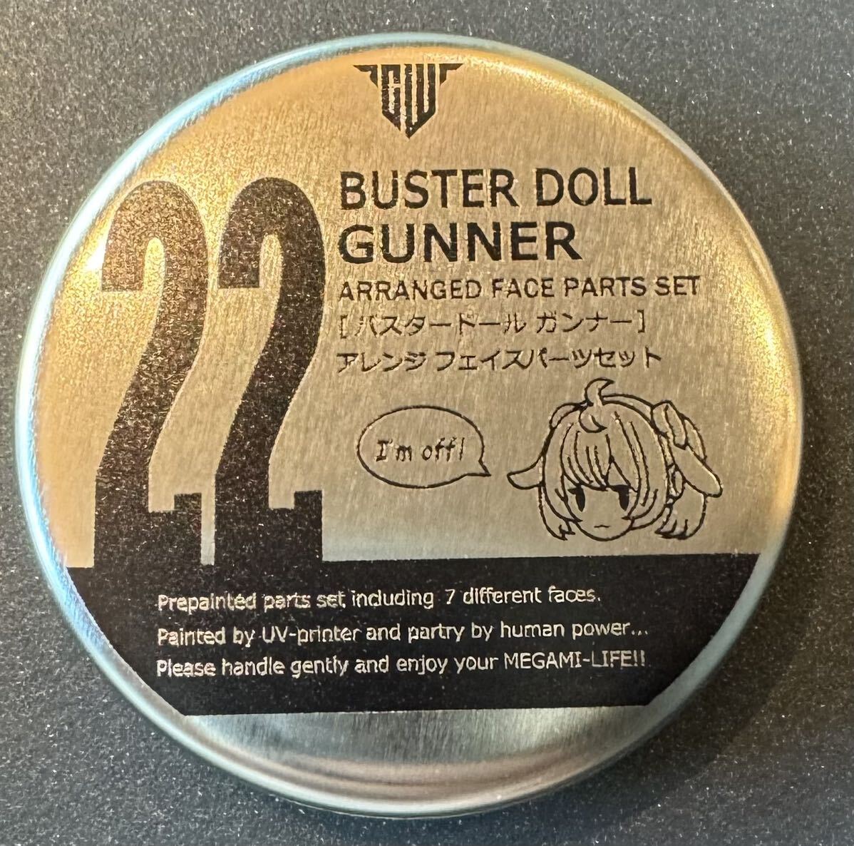 AKG25 hyena バスタードール ガンナー アレンジフェイスパーツ　メガミデバイス 新品未使用　BUSTER DOLL AKガーデン