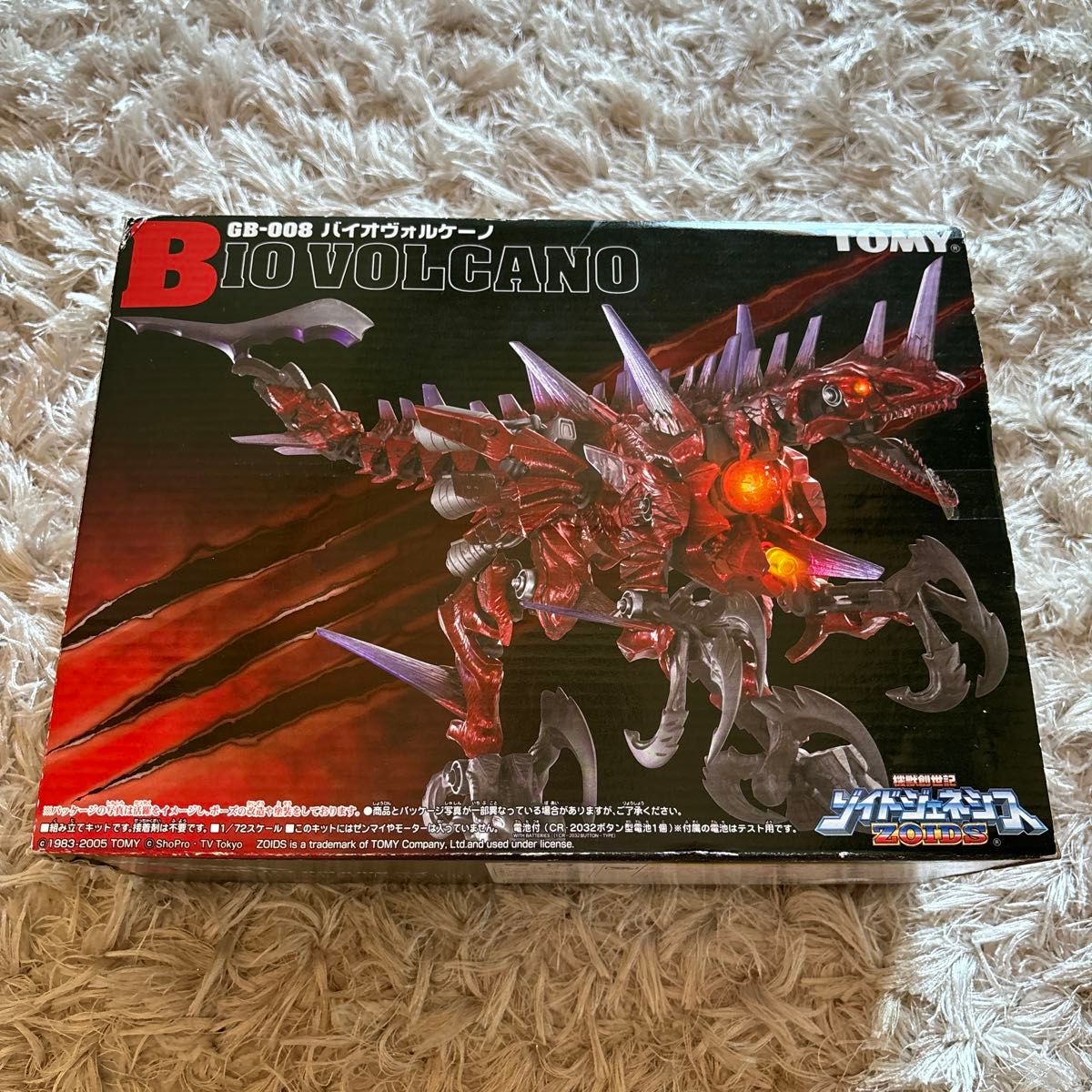 未開封 ゾイドジェネシス ZOIDS バイオヴォルケーノ|Yahoo 未開封 ゾイドジェネシス ZOIDS バイオヴォルケーノ|Yahoo