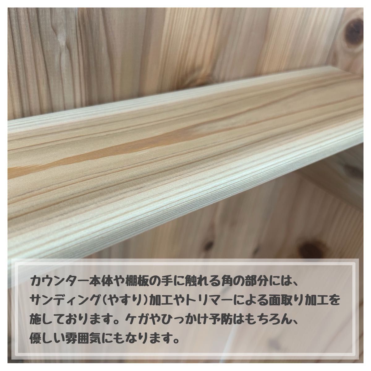 マルシェや展示販売のレジ台に 杉の無垢材を使ったかわいい マルシェや展示販売のレジ台に 杉の無垢材を使ったかわいい