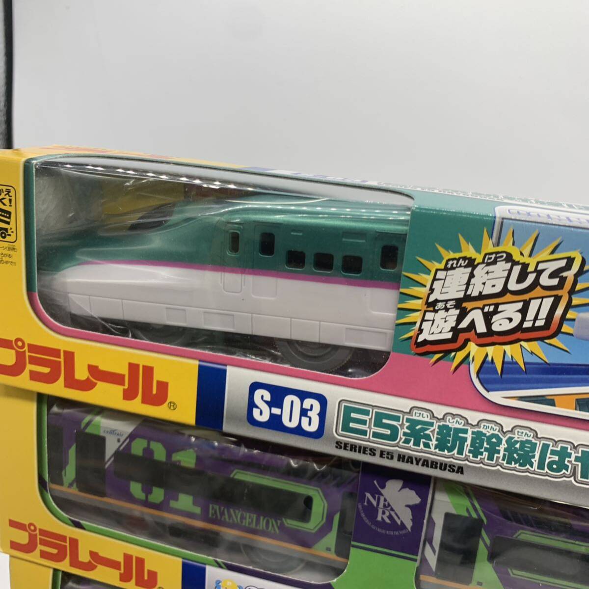 ☆B1181☆ 新品未使用 プラレール ぼくもだいすき!たのしい列車 ☆B1181☆ 新品未使用 プラレール ぼくもだいすき!たのしい列車