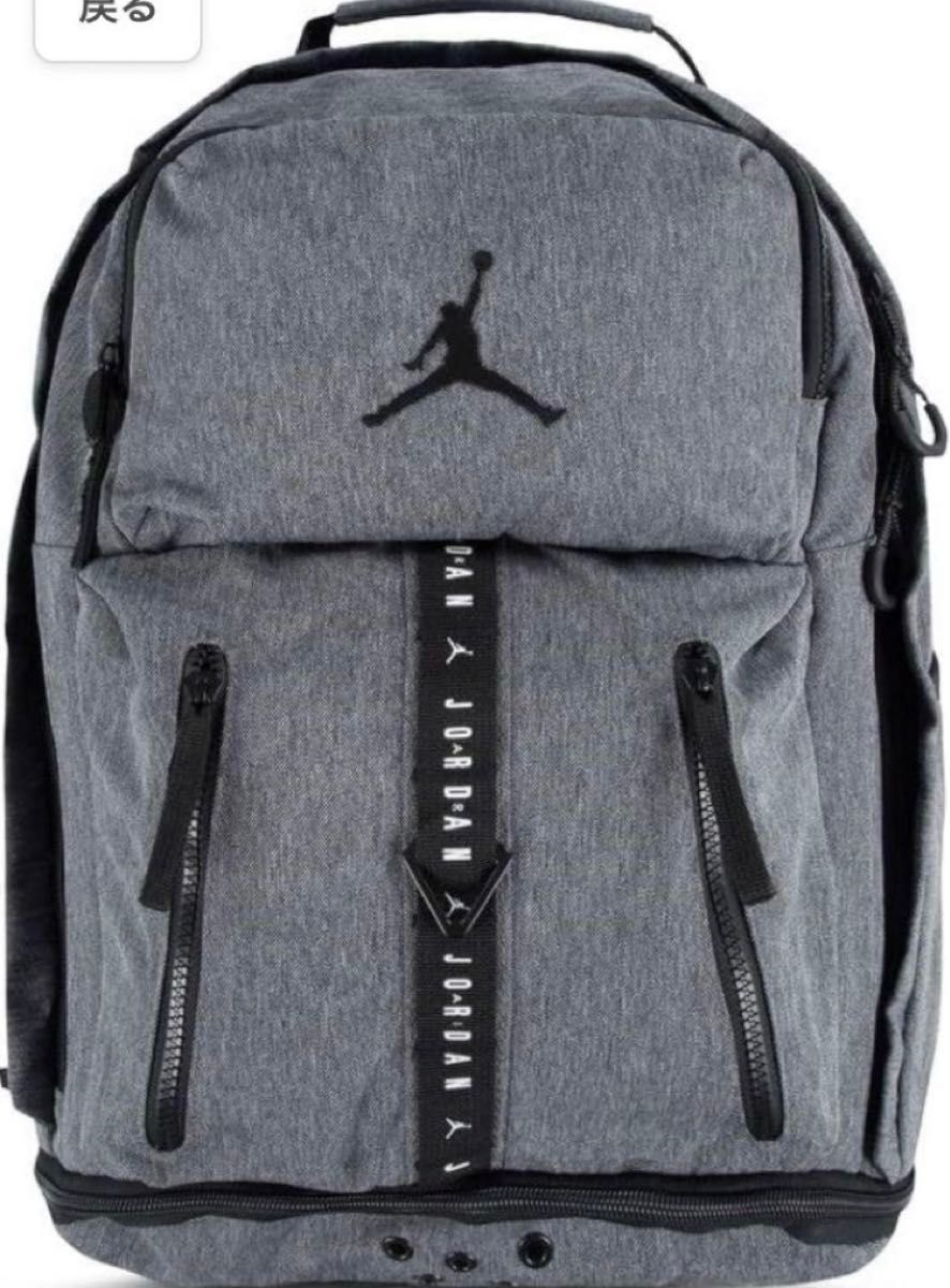 激レア バッグ ジョーダン バックパック JORDAN ナイキ|Yahoo 激レア バッグ ジョーダン バックパック JORDAN ナイキ|Yahoo